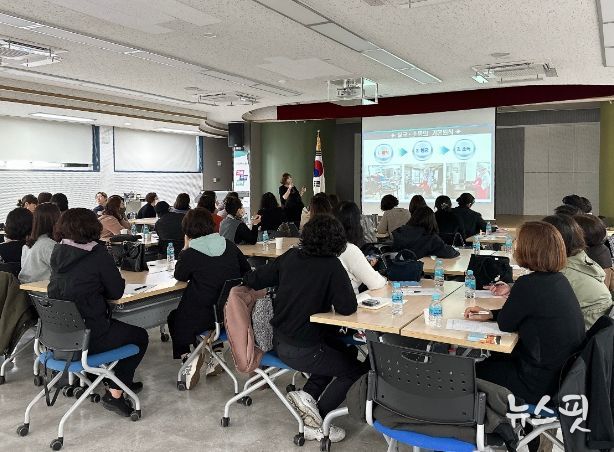 2023년 학교급식 조리사 자율 역량강화 연수