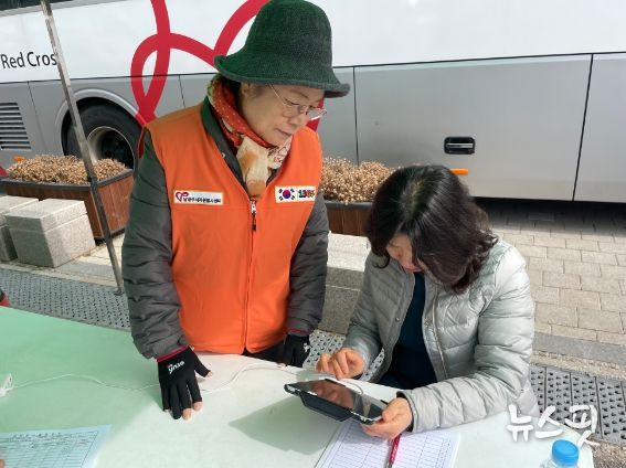 생명나눔 헌혈 행사