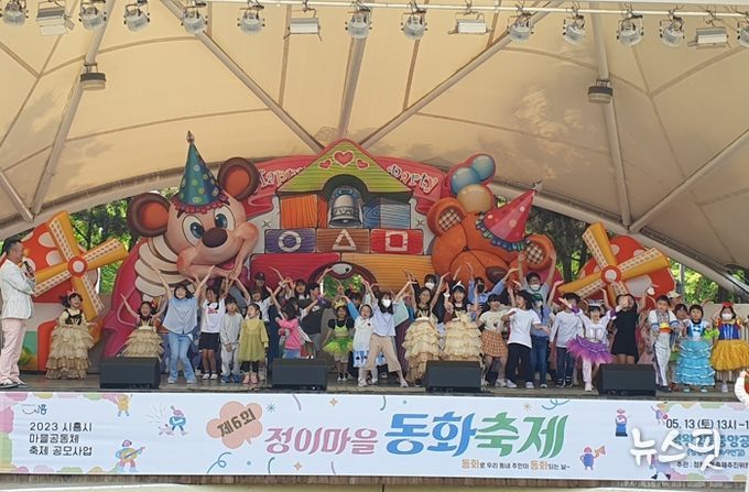 “주말에 뭐하지?” 볼거리·놀거리 풍성한 시흥 마을 축제 즐기자