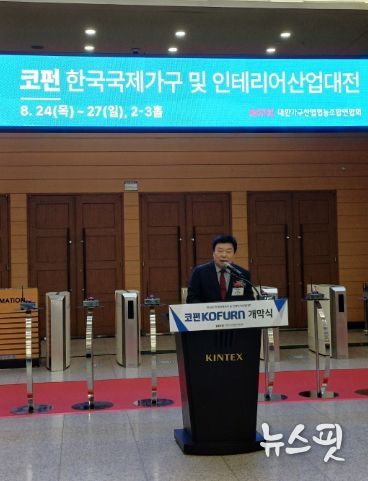 이병길 의원, ‘한국국제가구 및 인테리어산업대전’ 축사 및 도내 참가기업 격려