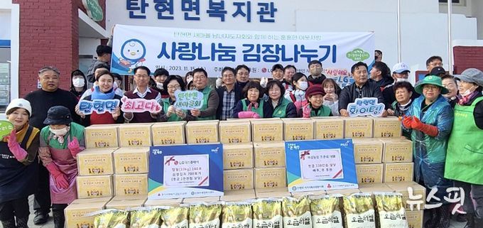 파주시 탄현면, 사랑나눔 김장나누기…150여 가구에 전달