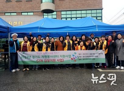 동두천시 목련라이온스클럽, 김장철‘목련과 함께 사랑을 잇다!’ 실시