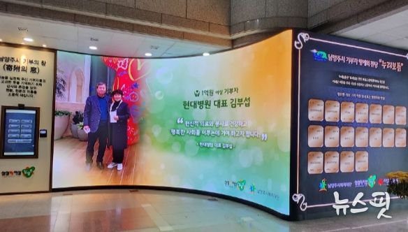 ‘남양주시 기부자 명예의 전당’, 타 지자체의 벤치마킹 방문 줄이어