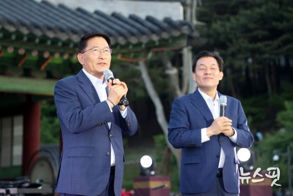 2024 화성행궁 야간개장 개막식 참석