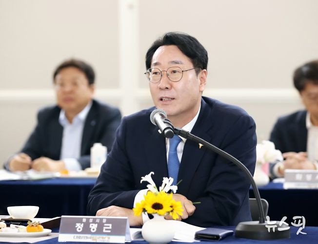 특례시시장협의회 정기회의