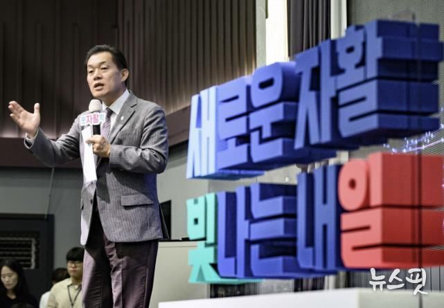 이재준 수원특례시장이 지난 14일 ‘2024년 자활사업 성과보고대회’에서 인사말을 하고 있다.