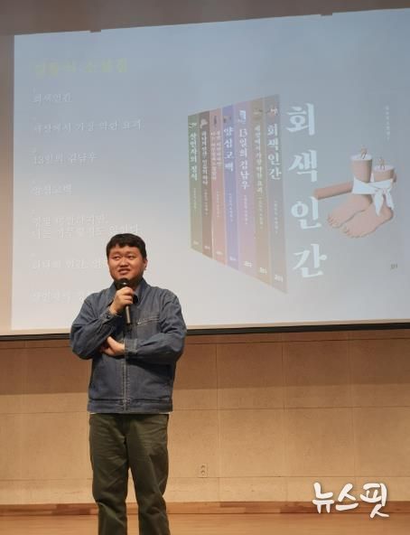 여주도서관, 김동식 작가와 함께한 「꿈꾸는 여주 인문학 특강」 진행