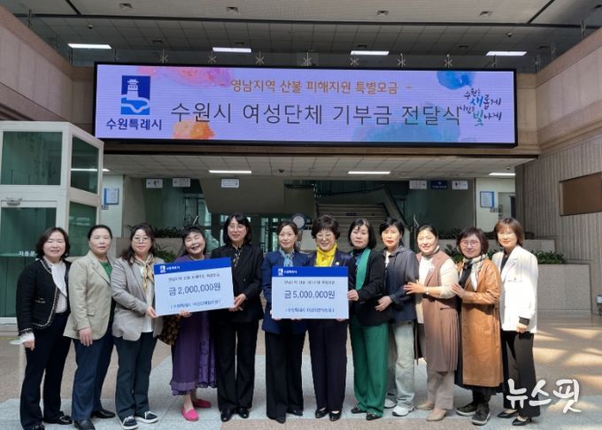 성금 전달 후 기념촬영을 하고 있다.