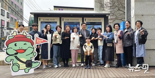 갈내마을 도슨트