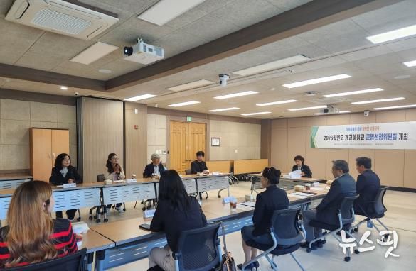 시흥교육지원청, 2026학년도 개교예정교 교명선정위원회 개최