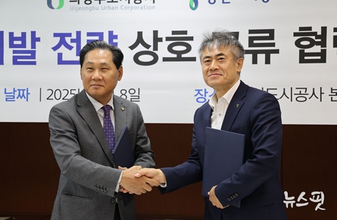 왼쪽부터 김용석 사장, 용인도시공사 신경철 사장