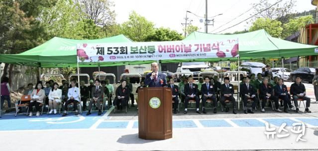 따뜻한 효(孝) 나눔, 동두천시 보산동 제53회 어버이날 기념행사 개최