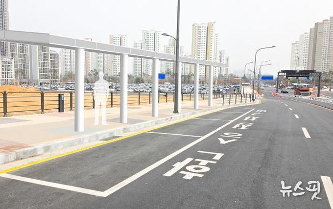 파주시, 수도권광역급행철도(GTX)-A 운정중앙역 환승정차구역 비가림시설 설치 추진