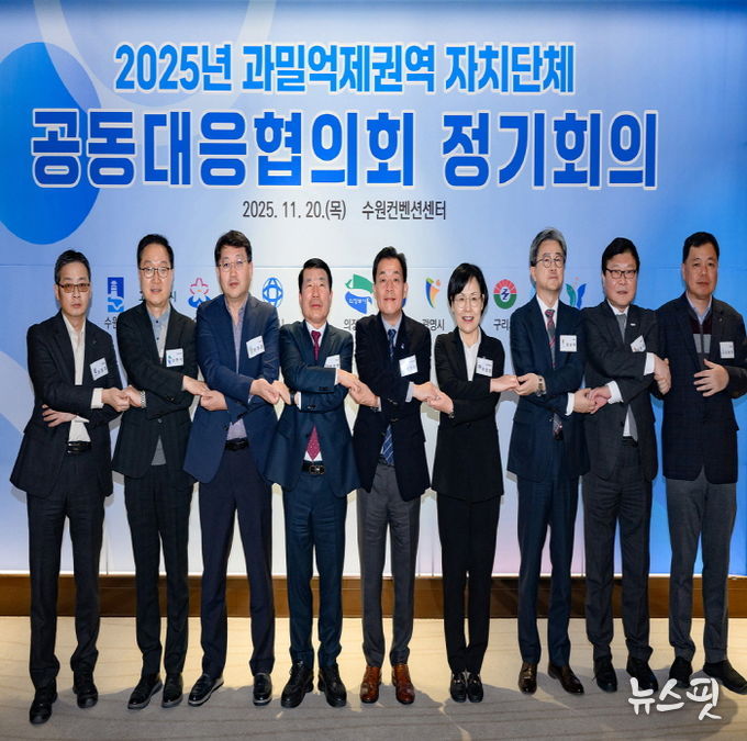 의정부시, '규제완화 없이 성장 없다' 규제개선 촉구