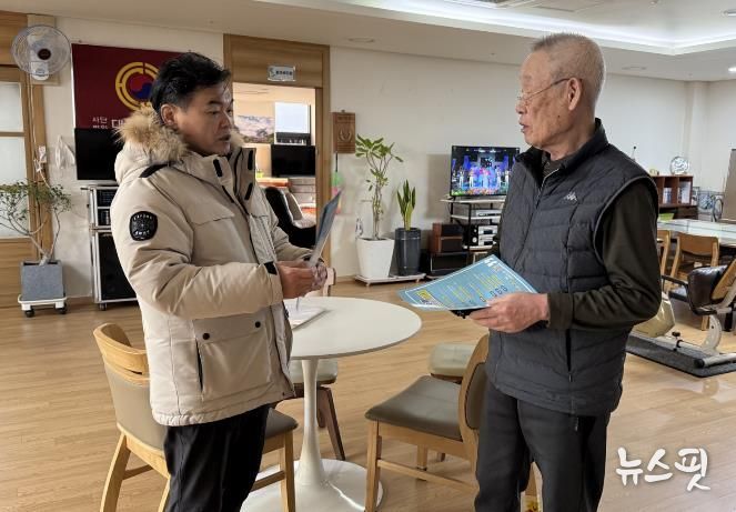 수원시 영통구 망포2동 경로당 10개소 순회, 한파안전과 새빛 생활비 패키지 홍보