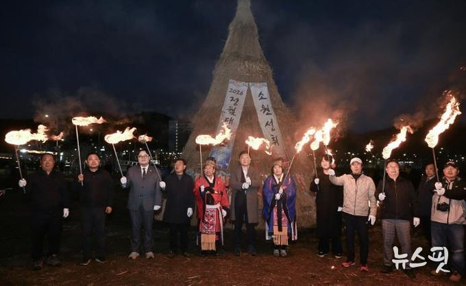 3일 장현동 665-1번지 일원(일자리센터 뒤편 공터)에서 열린 ‘2026년 정월대보름 한마당’ 행사 현장