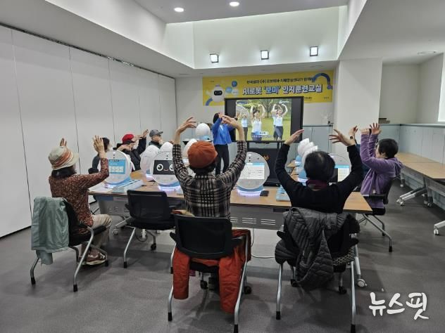 지난해 진행한 AI 로봇 활용 치매예방 프로그램 교육 모습.(용인시 제공)