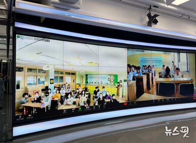 부인초 재난위험경감을 위한 학교 간 교류 사진