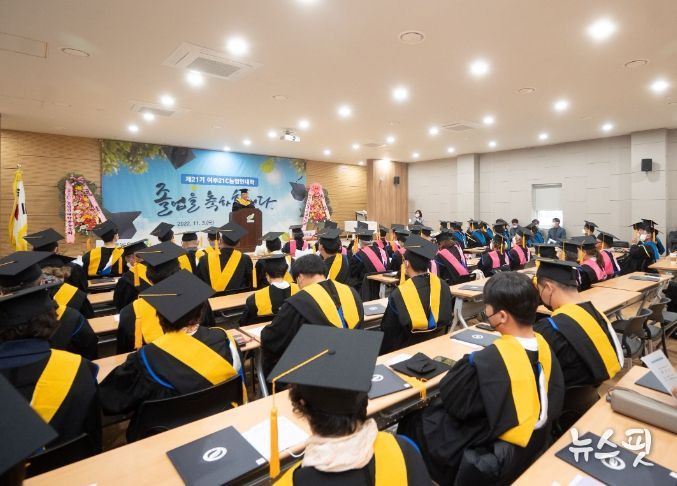 제21기 여주21C농업인대학 졸업식 개최