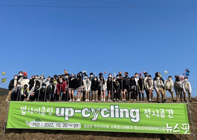 김포교육지원청 분진중 마을 자치 활동“포내천·포내습지는 우리가 지켜야죠”