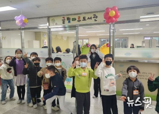 안양과천교육지원청 과천갈현초등학교, ‘글빛마루도서관’ 개관