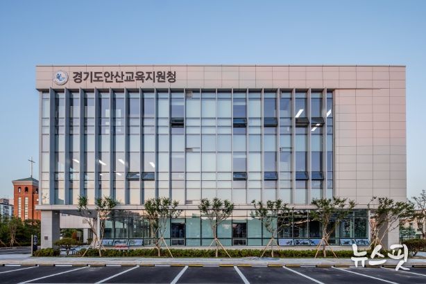 안산교육지원청