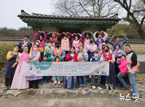 평택시국제교류재단, 『2023 상반기 전통문화학당』 성료