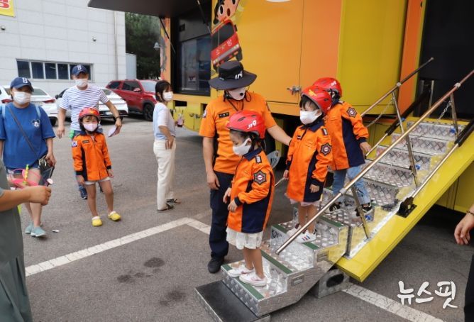 화성소방서, 어린이날 맞아 119안전체험마당 운영