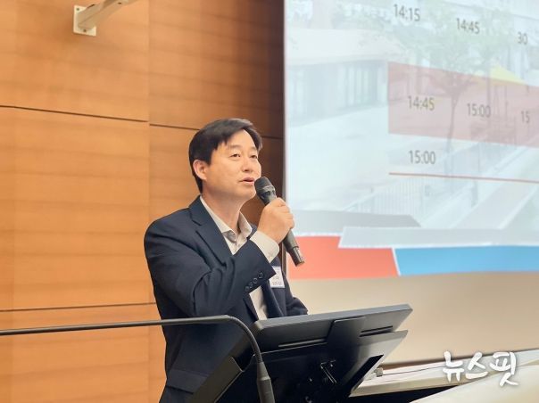 사업설명회 개최