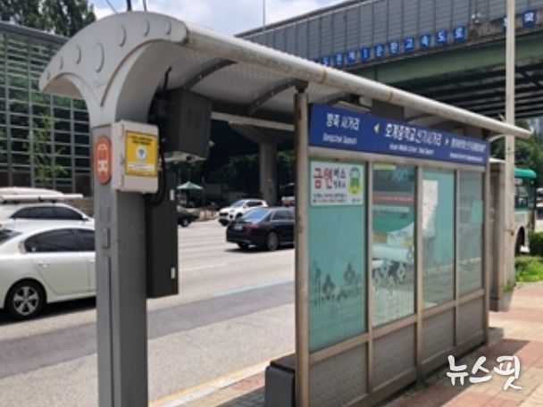 버스정류장 공공 와이파이