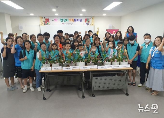 안성시자원봉사센터 제18기 가족봉사단, 원예프로그램 진행