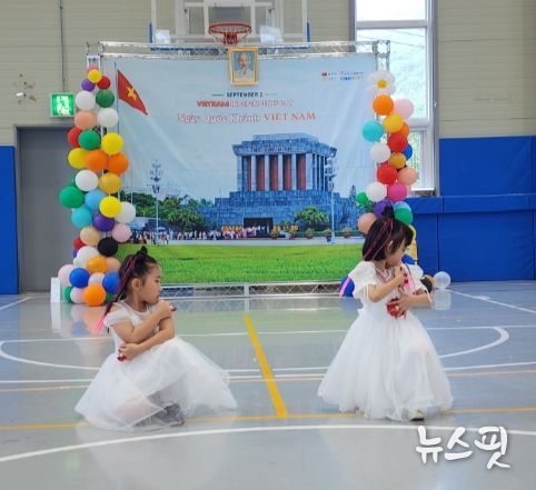 남양주시 다문화가족 댄스 동아리 ‘댄싱 투게더’... 베트남독립기념일 축하 공연 참여