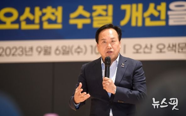 오산천 수질개선 공동조사단 결과 보고회 개최