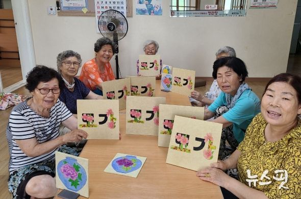 이천시 모가면, 모가굿즈체험 프로그램 운영