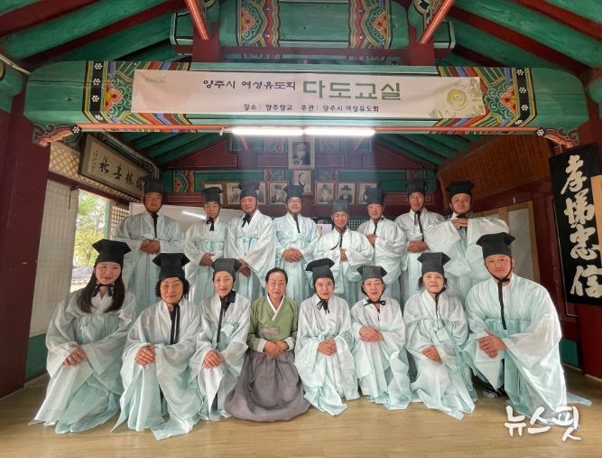 양주시 양주1동, ‘양주향교’에서 ‘현장 통장회의’ 개최