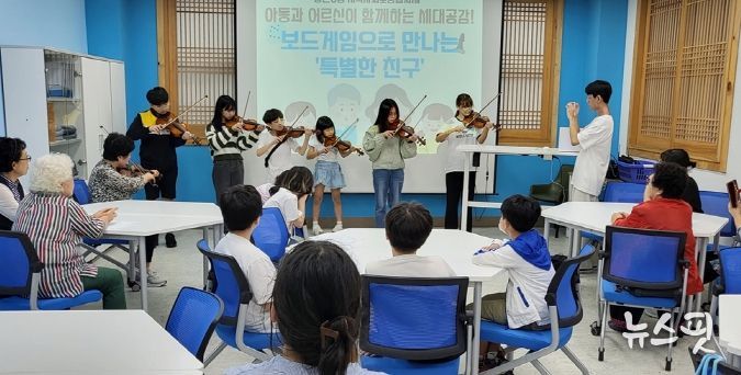 의정부시 송산3동 지사협, 하반기 '게임으로 만나는 특별한 친구' 추진