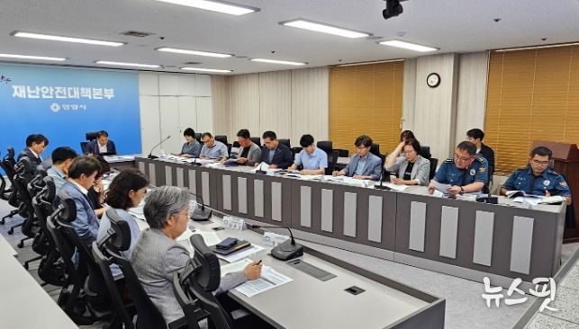 안양시, 추석 명절 종합대책 마련…안전·민생에 집중