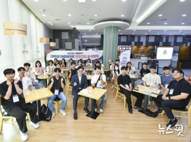 김병수 시장이 청년 아르바이트생들과 정담회를 통해 소통하고 있다.