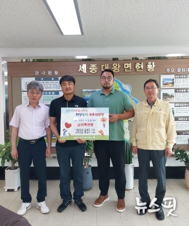 거성건설㈜ 김종훈 대표, 성호건설㈜ 박정수 대표 이웃돕기 성금 200만원 기탁