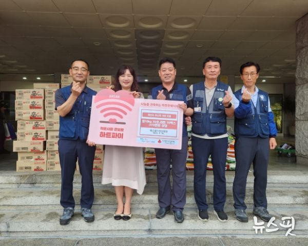 안산시, 에스엘(주)안산공장으로부터 추석맞이 후원품 기탁 받아