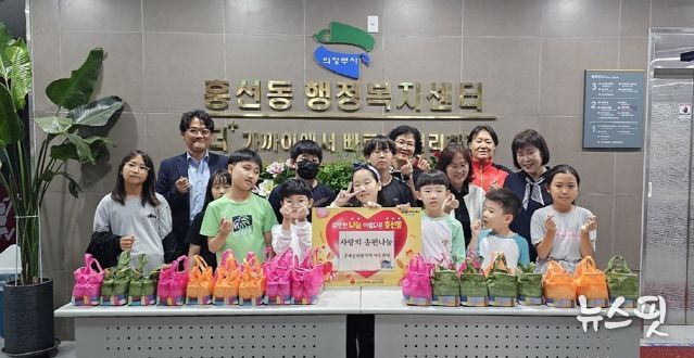 의정부시 흥선동 구세군희망지역아동센터, 사랑의 송편 나눔