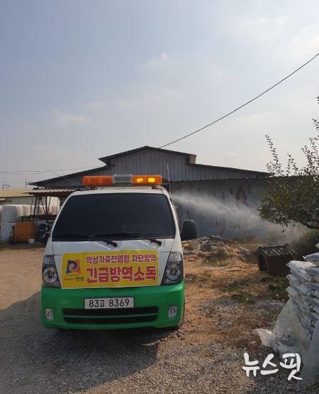 안성시, 소 럼피스킨병(LSD) 유입 차단 방역 총력 대응