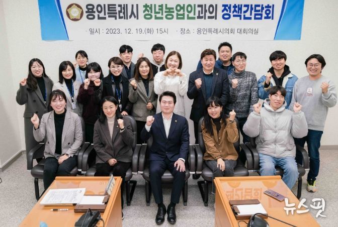 용인특례시의회 박병민 의원, 용인시 청년농업인과의 정책간담회 열어 소통의 자리 마련