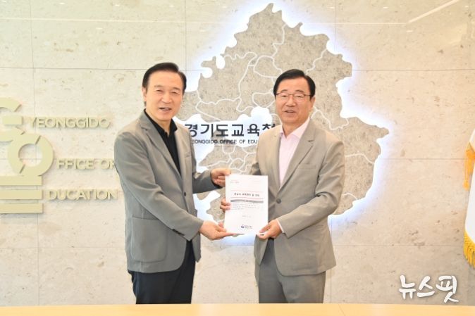 이현재 하남시장(사진 오른쪽)은 31일 경기도교육청 남부청사에서 임태희 경기도교육감(사진 왼쪽)을 만나 면담을 진행하고 기념촬영을 하고 있다.