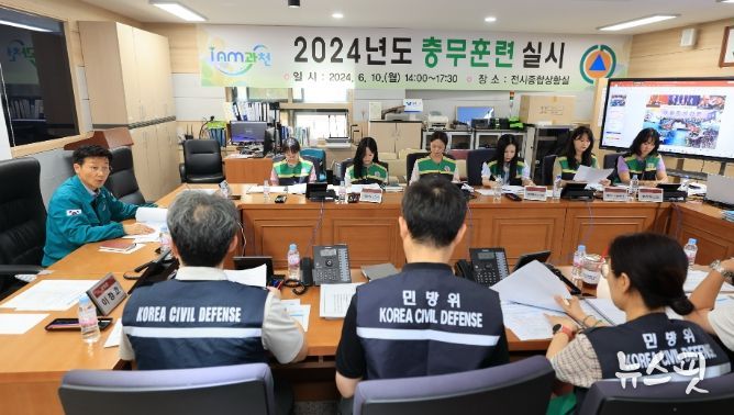과천시, 2024년 충무훈련 실시