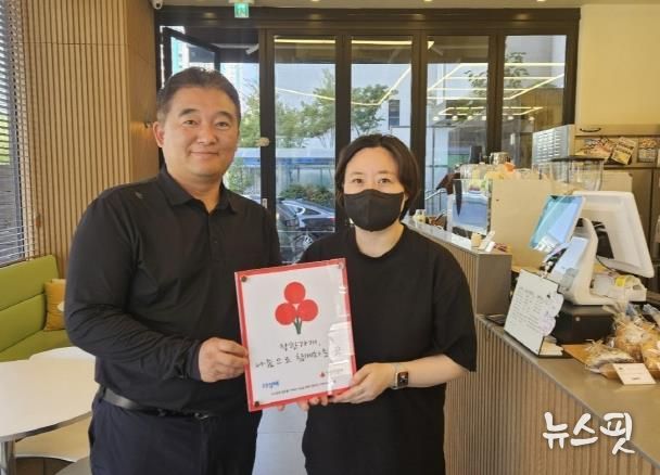 파주시 운정1동, 착한가게 27호점‘더샹배’에 현판 전달