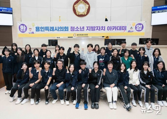 장정순, 강영웅 의원이 풍덕고등학교 인문사회교육부 학생들과 기념사진을 찍고 있다.