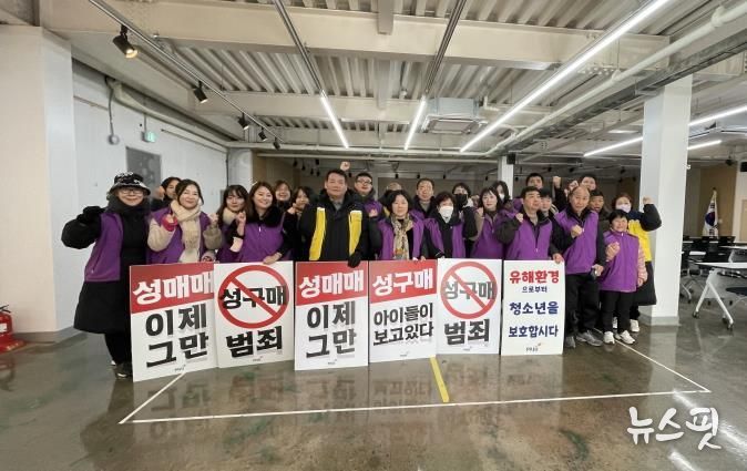 파주시, 성매매집결지 폐쇄 위한 ‘여행길 걷기’교육