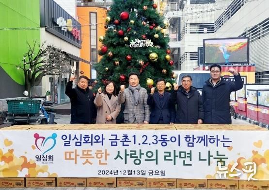 파주시 금촌일심회, 올해도 어김없이 이어지는 지역 사랑