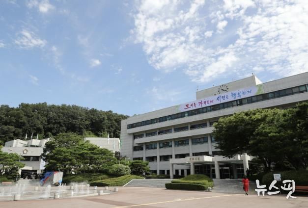 군포시청